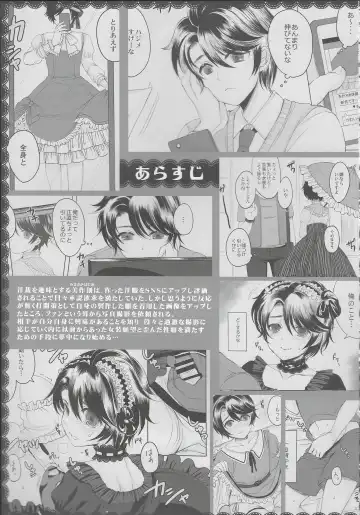 [Yk] Made In Male 2 Fhentai - Page 3