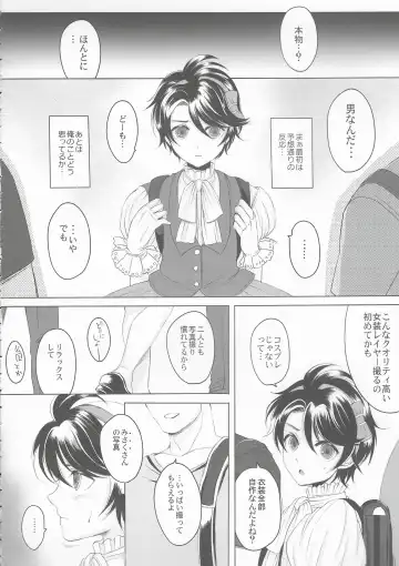 [Yk] Made In Male 2 Fhentai - Page 8