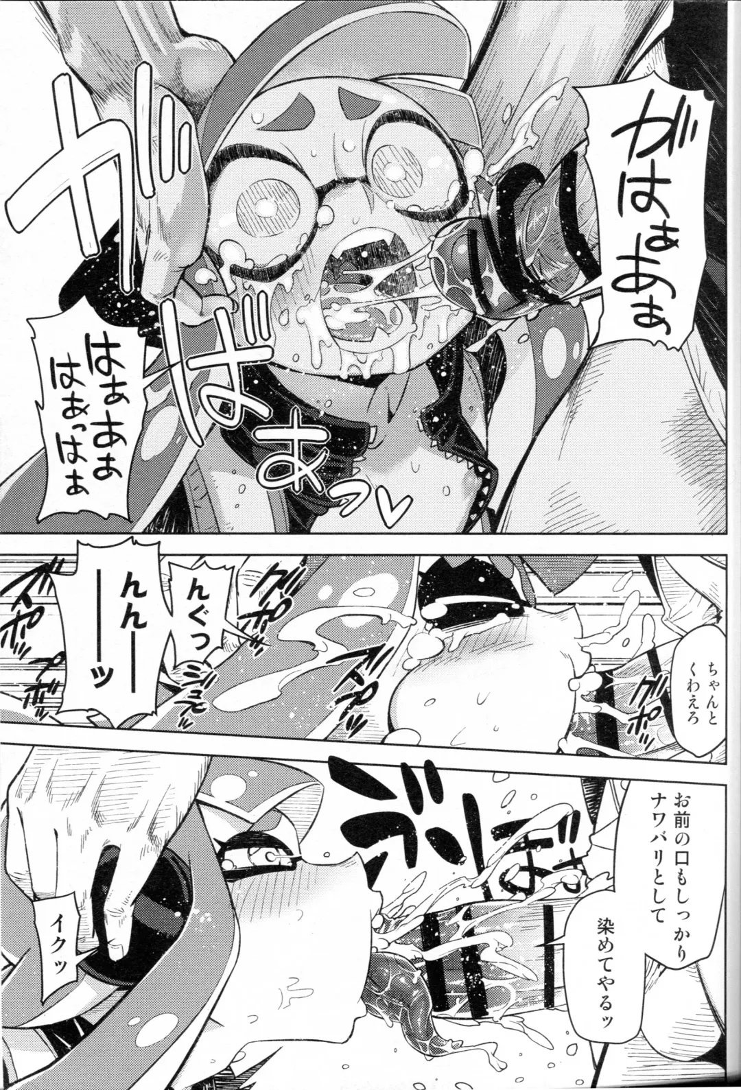 [Sakurai Energy] Hero Kikiippatsu Fhentai - Page 13