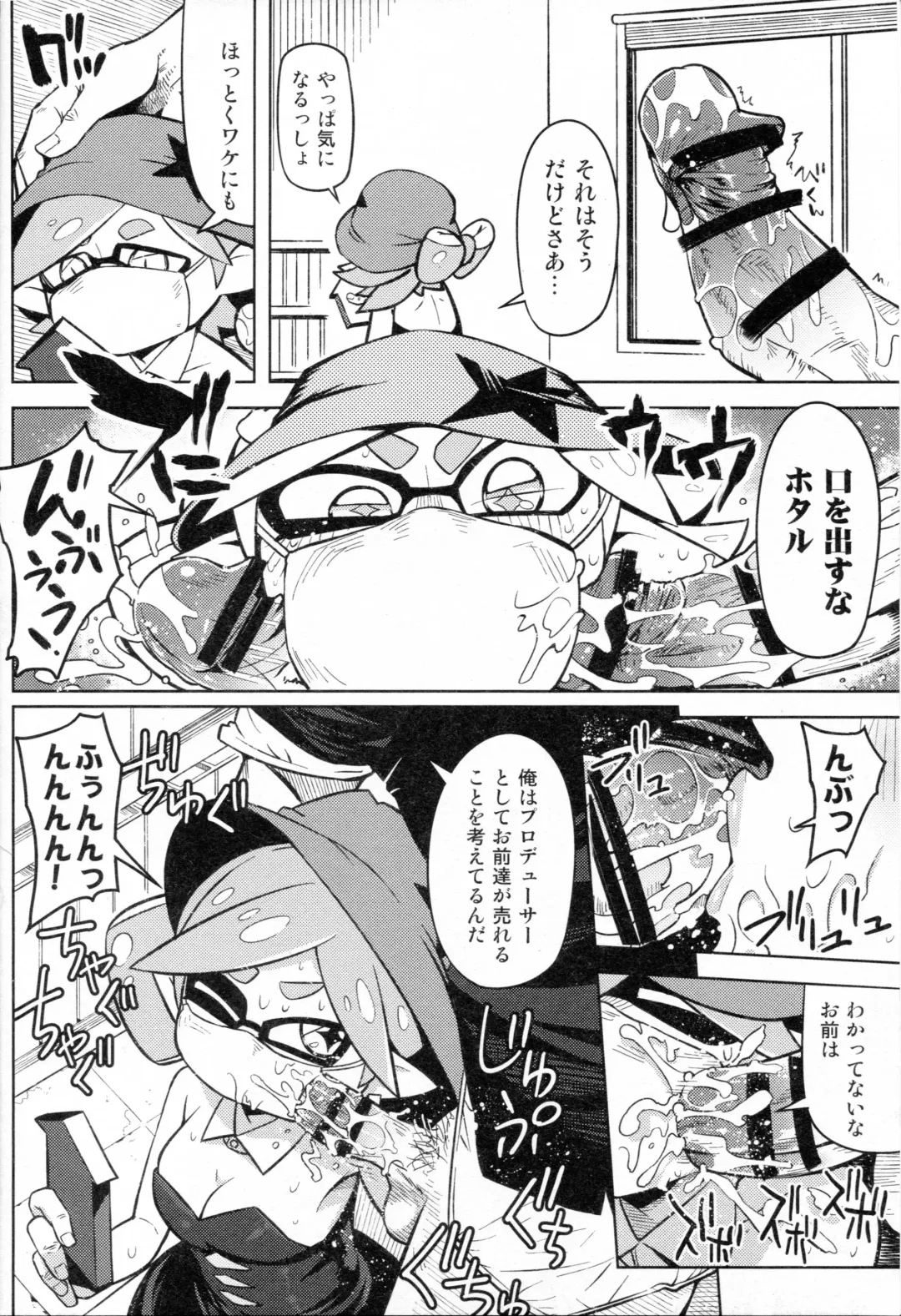 [Sakurai Energy] Hero Kikiippatsu Fhentai - Page 4