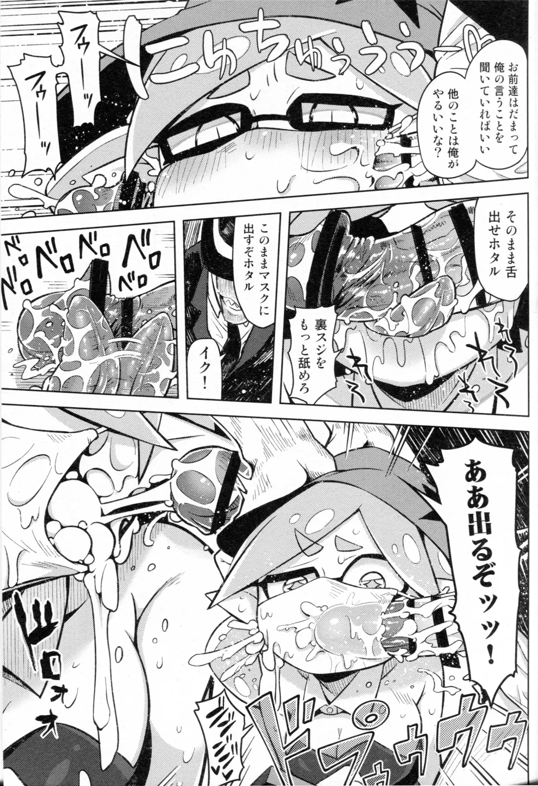 [Sakurai Energy] Hero Kikiippatsu Fhentai - Page 5
