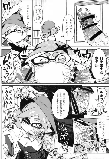 [Sakurai Energy] Hero Kikiippatsu Fhentai - Page 4