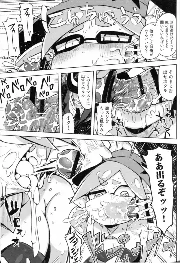 [Sakurai Energy] Hero Kikiippatsu Fhentai - Page 5