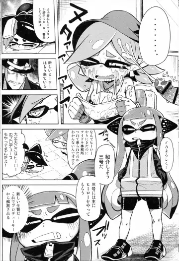 [Sakurai Energy] Hero Kikiippatsu Fhentai - Page 6