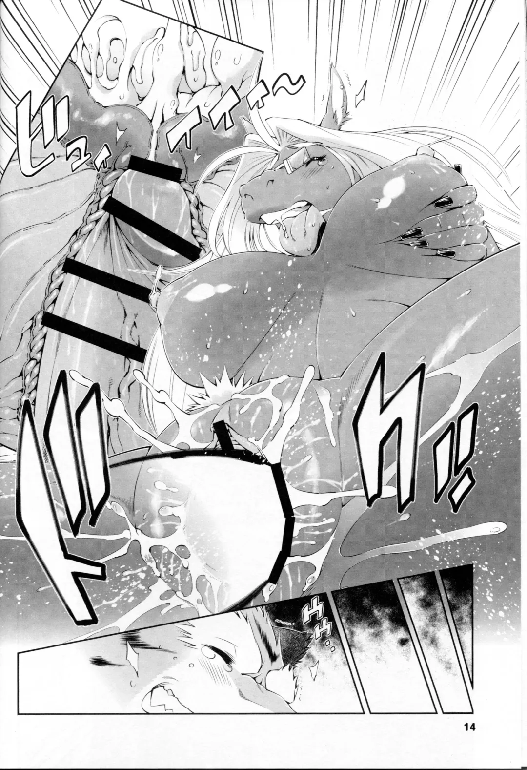 [Amakuchi - Nakagami Takashi] Animal Gakuen Seishun Densetsu Umasen ~THE HORSE TEACHERS~ Fhentai - Page 16