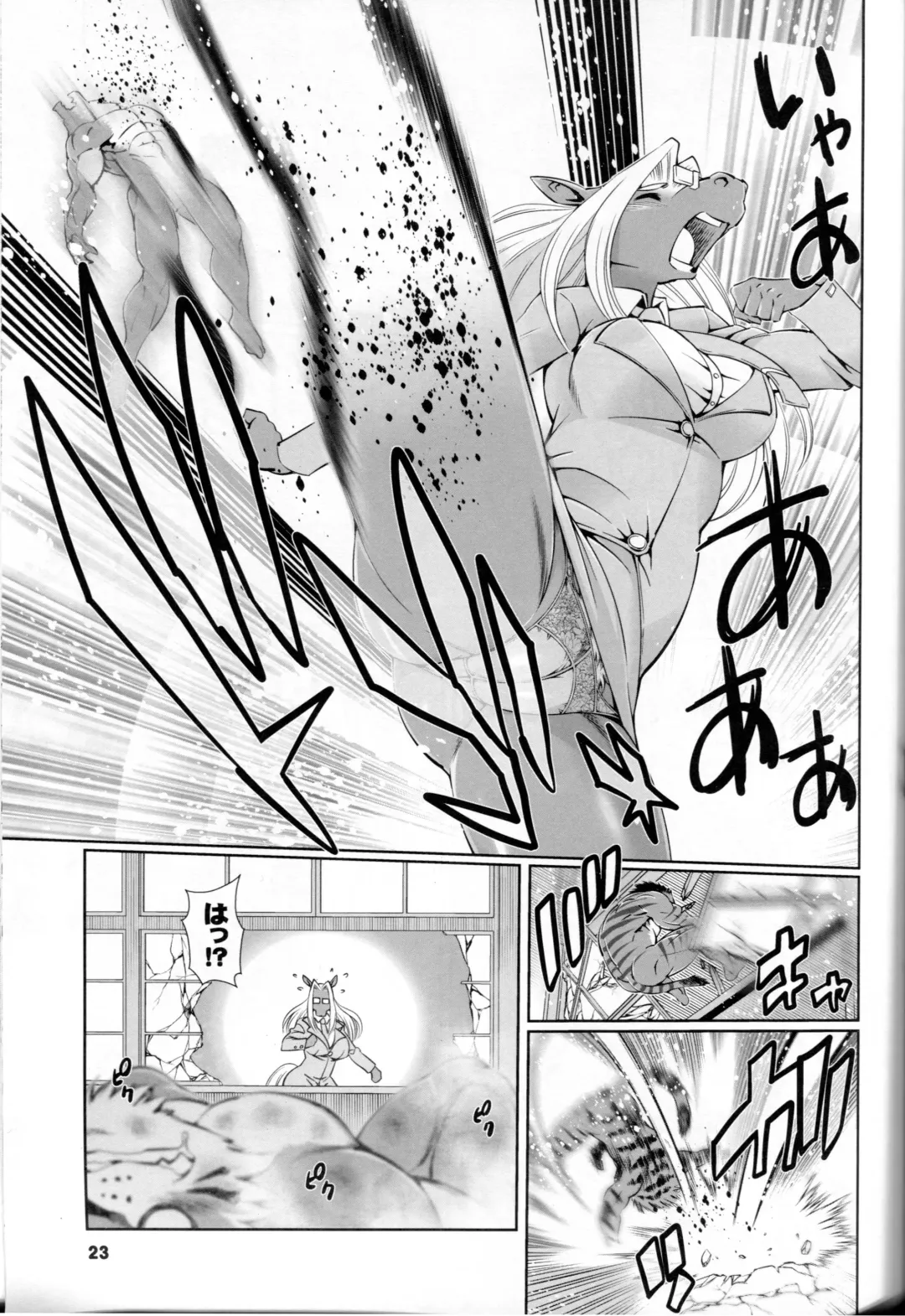 [Amakuchi - Nakagami Takashi] Animal Gakuen Seishun Densetsu Umasen ~THE HORSE TEACHERS~ Fhentai - Page 25