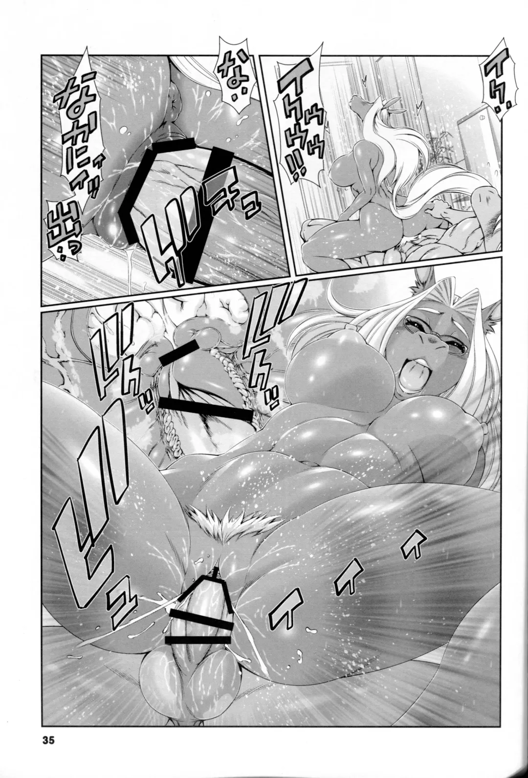 [Amakuchi - Nakagami Takashi] Animal Gakuen Seishun Densetsu Umasen ~THE HORSE TEACHERS~ Fhentai - Page 37