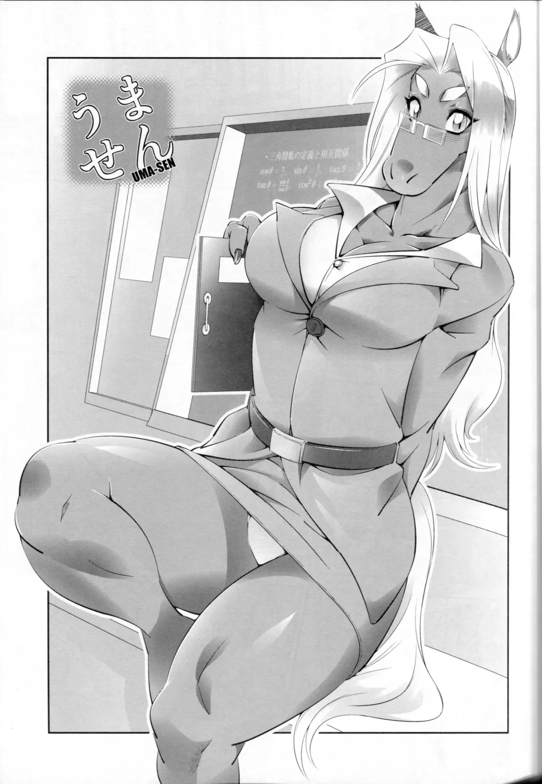 [Amakuchi - Nakagami Takashi] Animal Gakuen Seishun Densetsu Umasen ~THE HORSE TEACHERS~ Fhentai - Page 5