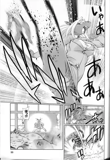 [Amakuchi - Nakagami Takashi] Animal Gakuen Seishun Densetsu Umasen ~THE HORSE TEACHERS~ Fhentai - Page 25