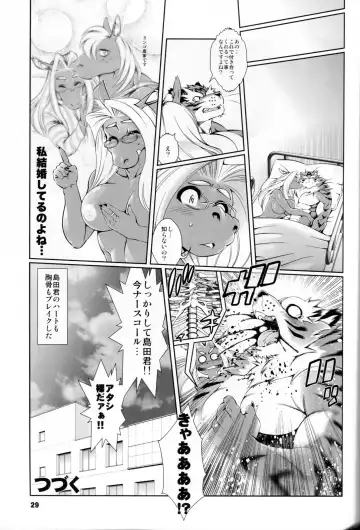 [Amakuchi - Nakagami Takashi] Animal Gakuen Seishun Densetsu Umasen ~THE HORSE TEACHERS~ Fhentai - Page 31