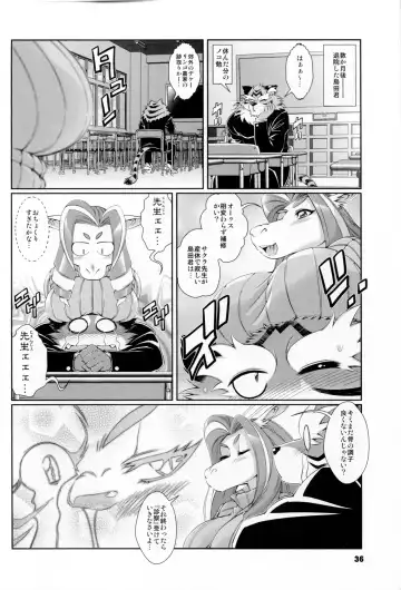 [Amakuchi - Nakagami Takashi] Animal Gakuen Seishun Densetsu Umasen ~THE HORSE TEACHERS~ Fhentai - Page 38