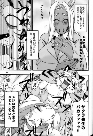 [Amakuchi - Nakagami Takashi] Animal Gakuen Seishun Densetsu Umasen ~THE HORSE TEACHERS~ Fhentai - Page 43