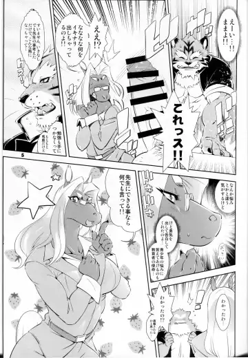 [Amakuchi - Nakagami Takashi] Animal Gakuen Seishun Densetsu Umasen ~THE HORSE TEACHERS~ Fhentai - Page 7