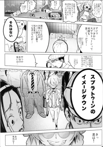 [Herokey] Saredo Uraraka ni! Ikari no Gachi Match - Still Behave Uraraka! Fhentai - Page 15