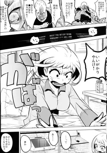 [Herokey] Saredo Uraraka ni! Ikari no Gachi Match - Still Behave Uraraka! Fhentai - Page 24