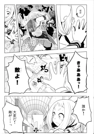 [Herokey] Saredo Uraraka ni! Ikari no Gachi Match - Still Behave Uraraka! Fhentai - Page 5