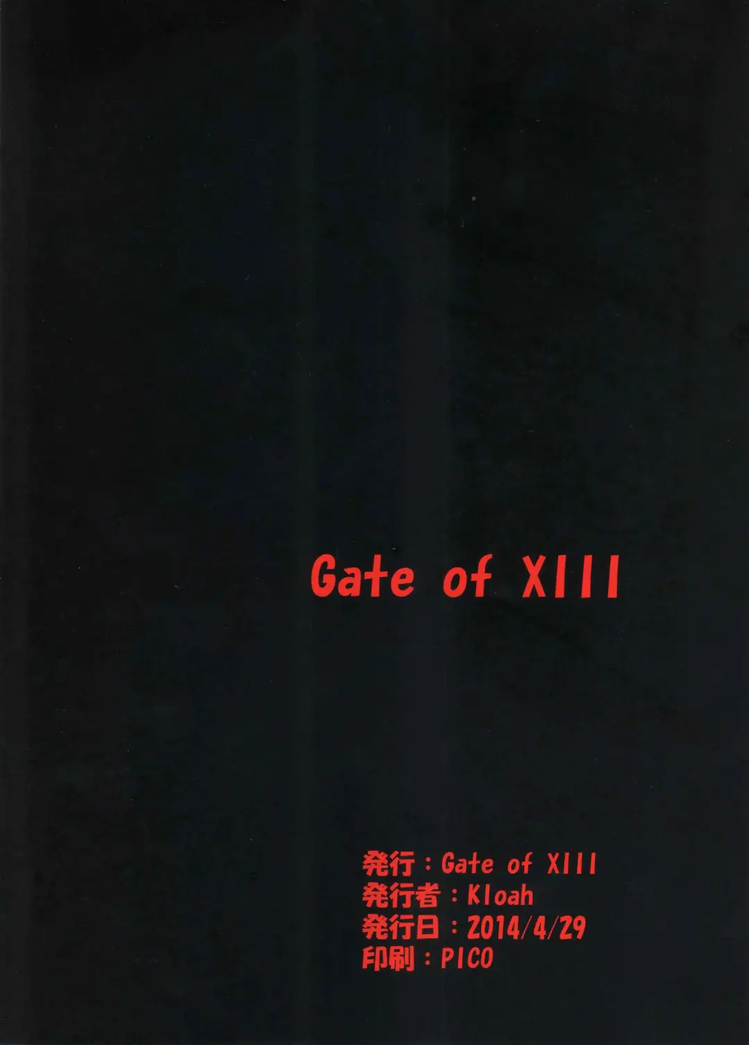 [Kloah] Starburst Memory Fhentai - Page 14