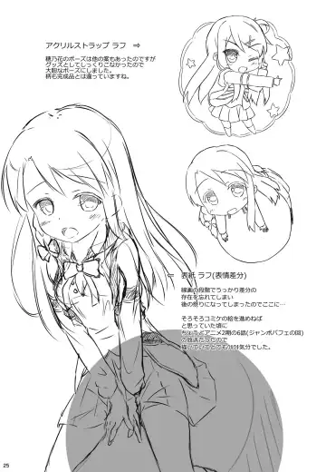 [Pirason] Yuriiro One Night Fhentai - Page 25