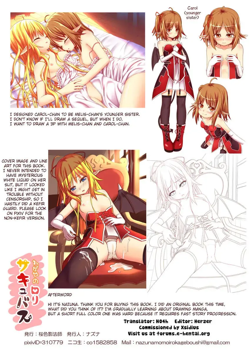 [Nazuna] Wagaya no Loli Succubus Fhentai - Page 15