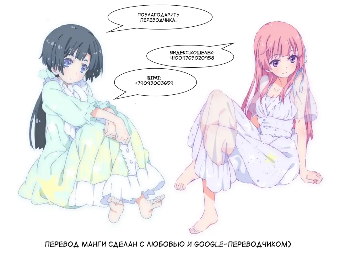 [Nazuna] Wagaya no Loli Succubus Fhentai - Page 16