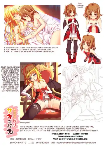 [Nazuna] Wagaya no Loli Succubus Fhentai - Page 15