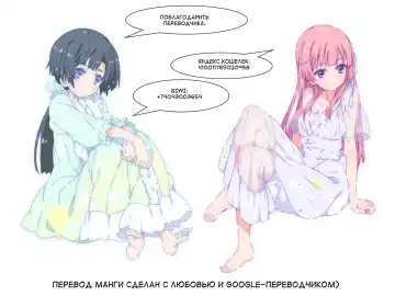 [Nazuna] Wagaya no Loli Succubus Fhentai - Page 16