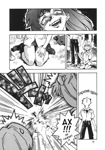 [Isutoshi] RENGE Ver.EVA Ni Fhentai - Page 24