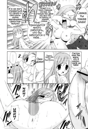 [Kamirenjaku Sanpei] Tonari no Sperma san Ch. 1-8 Fhentai - Page 10