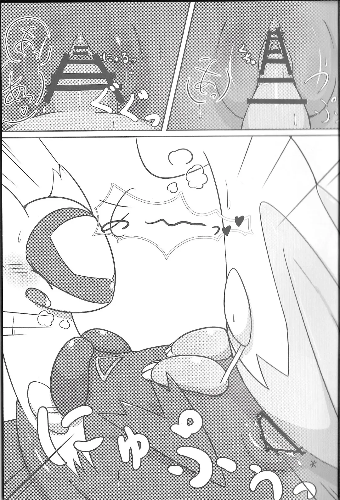 [Kajiura] Fushigina Okurimono Fhentai - Page 14