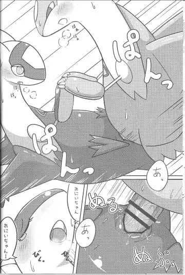 [Kajiura] Fushigina Okurimono Fhentai - Page 15