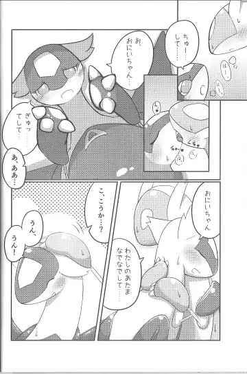 [Kajiura] Fushigina Okurimono Fhentai - Page 17