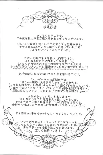 [Kajiura] Fushigina Okurimono Fhentai - Page 3