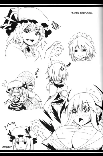 [Somejima] Maid in China Revenge! Fhentai - Page 24