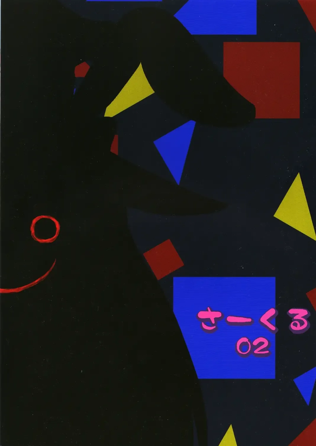 [Harasaki] Yume de Aimashou! Fhentai - Page 26