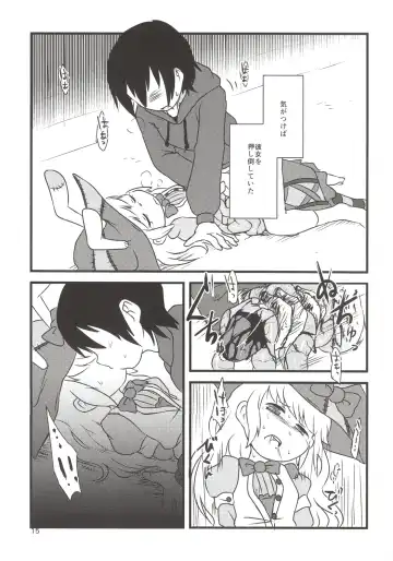 [Harasaki] Yume de Aimashou! Fhentai - Page 14
