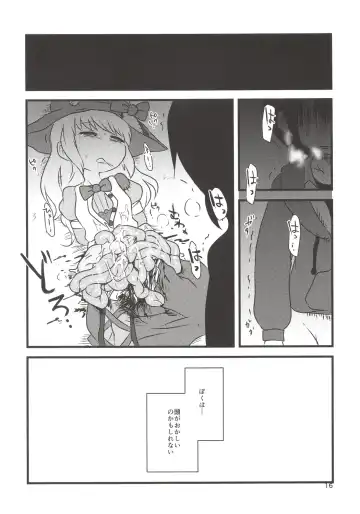 [Harasaki] Yume de Aimashou! Fhentai - Page 15
