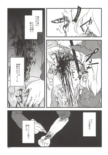 [Harasaki] Yume de Aimashou! Fhentai - Page 16