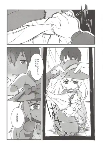 [Harasaki] Yume de Aimashou! Fhentai - Page 3