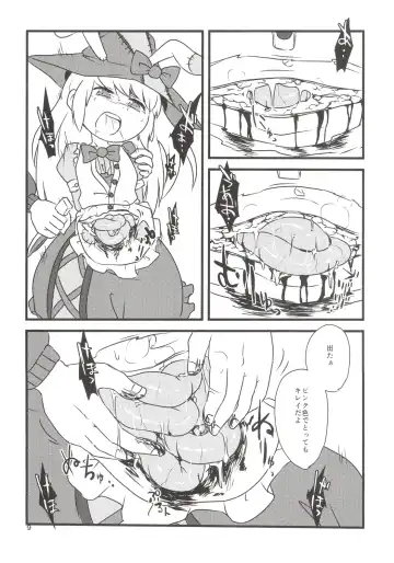 [Harasaki] Yume de Aimashou! Fhentai - Page 8