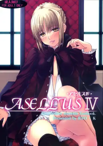 [Ryo.k] ASELLUS IV - Fhentai