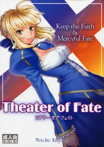 Read [Motchie] Theater of Fate - Fhentai