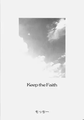 [Motchie] Theater of Fate Fhentai - Page 4