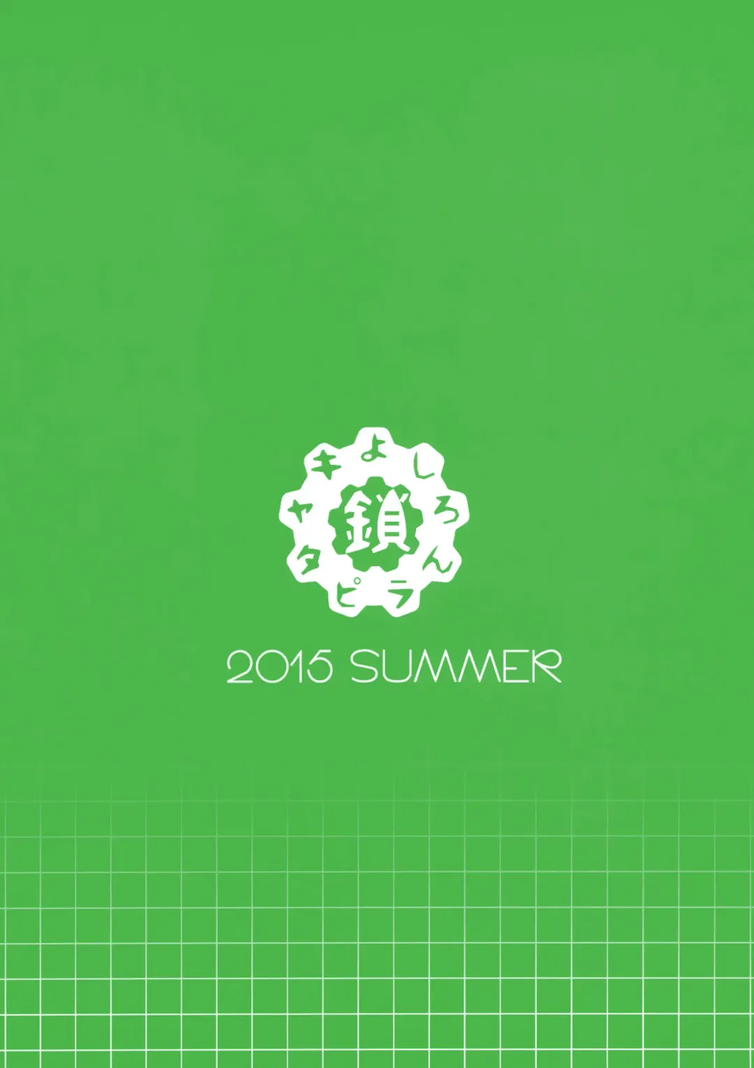 [Yoshiron] Kowaremono:Risa PLUS + Paper Fhentai - Page 26