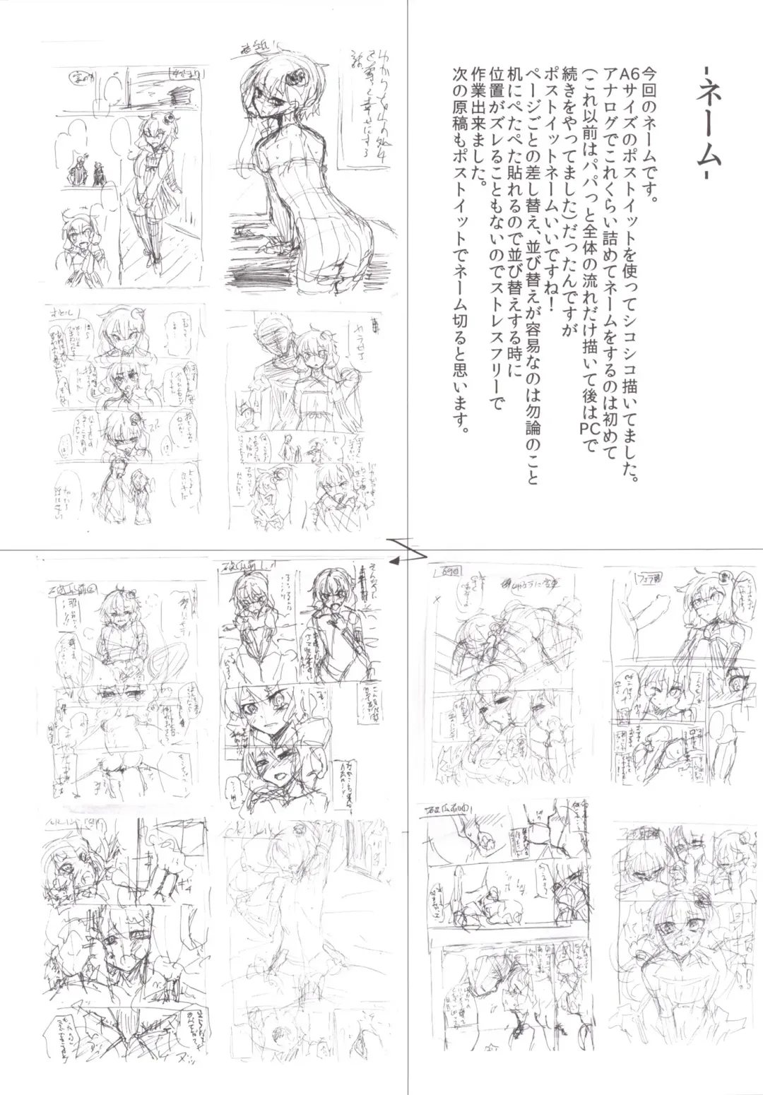 [Hakano Shinshi] Yukari-chan ga Shojo o Ubawarete Shiawase ni Naru Hanashi Fhentai - Page 36