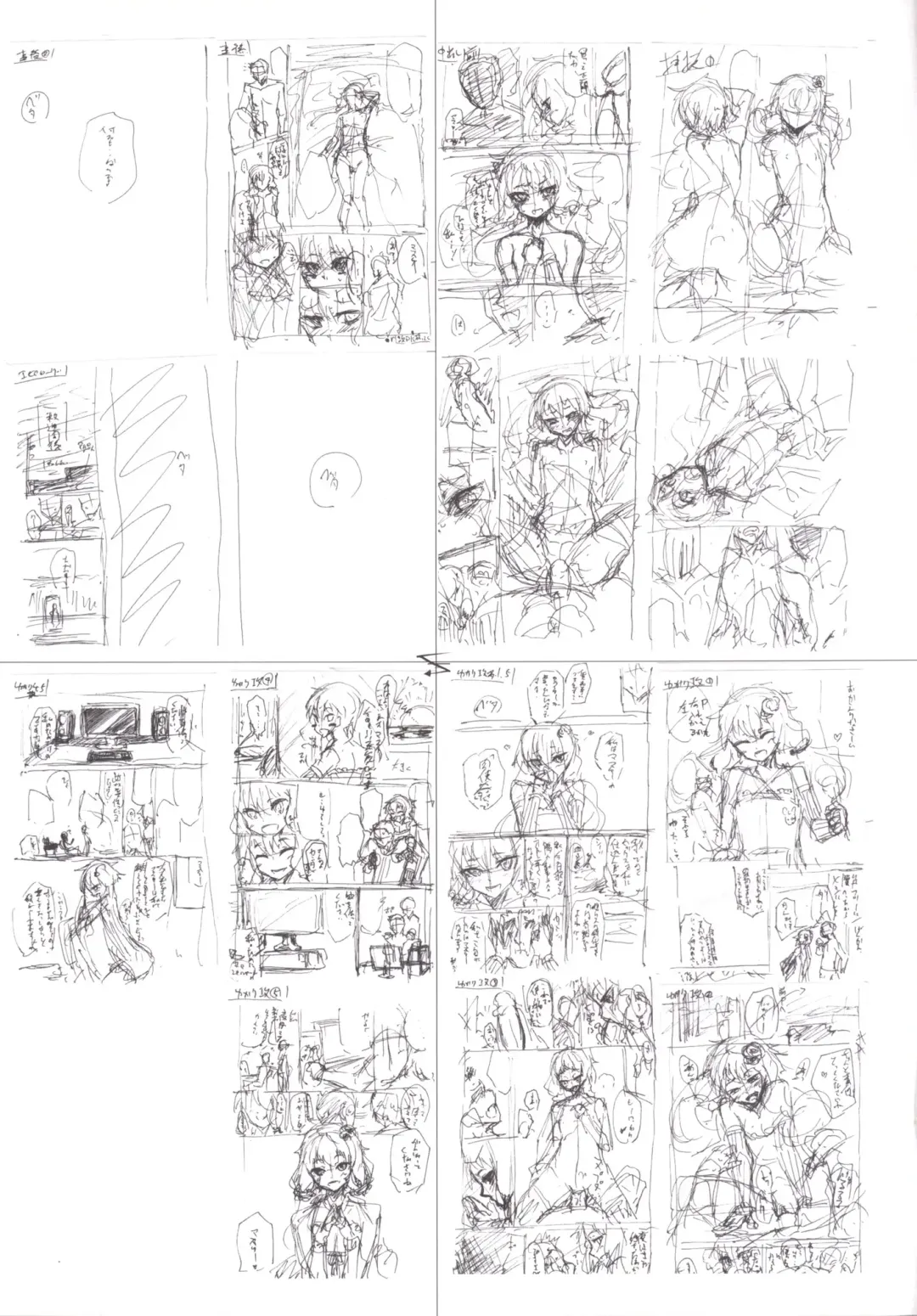 [Hakano Shinshi] Yukari-chan ga Shojo o Ubawarete Shiawase ni Naru Hanashi Fhentai - Page 37