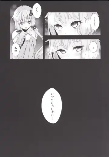 [Hakano Shinshi] Yukari-chan ga Shojo o Ubawarete Shiawase ni Naru Hanashi Fhentai - Page 21