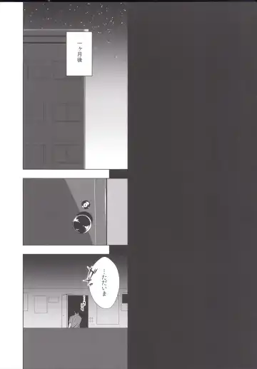 [Hakano Shinshi] Yukari-chan ga Shojo o Ubawarete Shiawase ni Naru Hanashi Fhentai - Page 23