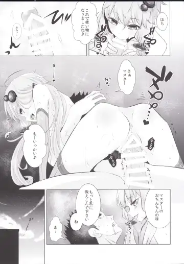 [Hakano Shinshi] Yukari-chan ga Shojo o Ubawarete Shiawase ni Naru Hanashi Fhentai - Page 27