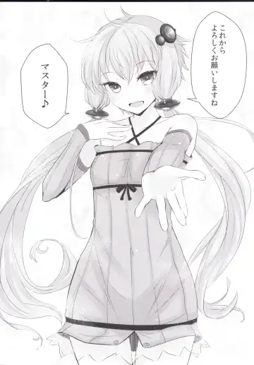 [Hakano Shinshi] Yukari-chan ga Shojo o Ubawarete Shiawase ni Naru Hanashi Fhentai - Page 32