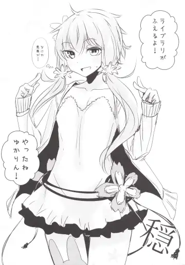 [Hakano Shinshi] Yukari-chan ga Shojo o Ubawarete Shiawase ni Naru Hanashi Fhentai - Page 35